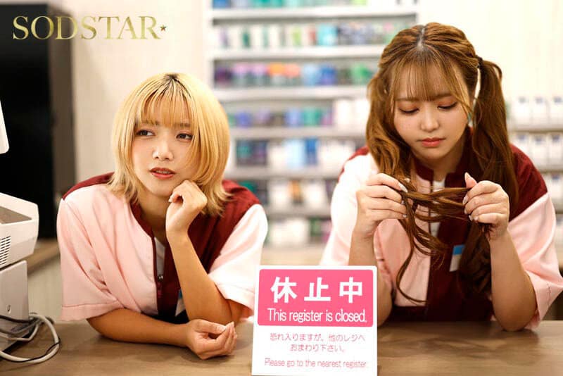 porn av หยุดเวลาลงแขก สองสาวสุดแซ่บกับค่ำคืนเสียว START-518v 1