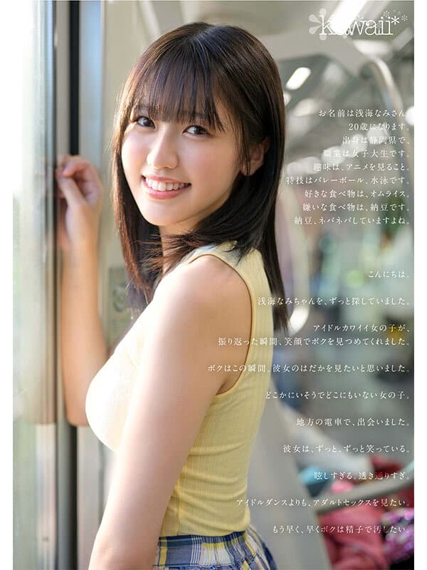 ดูหนังav จัดหนักแฟนสาวทั้งวันทั้งคืน พร้อมเสิร์ฟแบบเสียวๆ XVSR-866 1