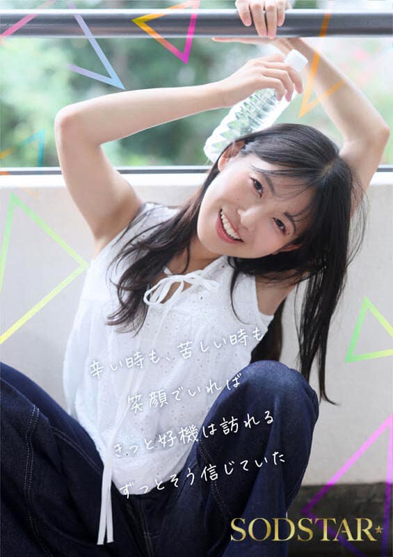 โป๊ญี่ปุ่น เดบิวต์นกดนตรีสาว ร้องครางเสียงหวานสะกดใจ START-511v 3