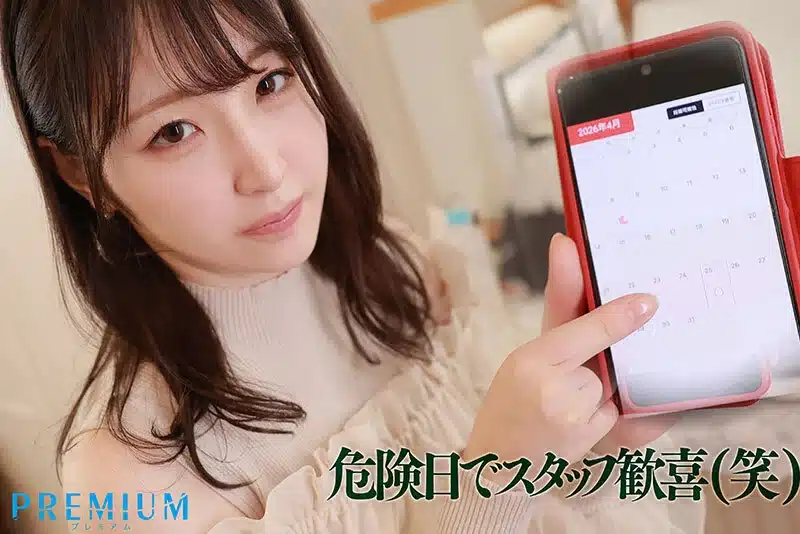 av japan เมียสาวคัพ G ครั้งแรกไม่ใส่ถุง โดนแตกในช่วงไข่ตก จนแตกคาหี PRWF-012 4