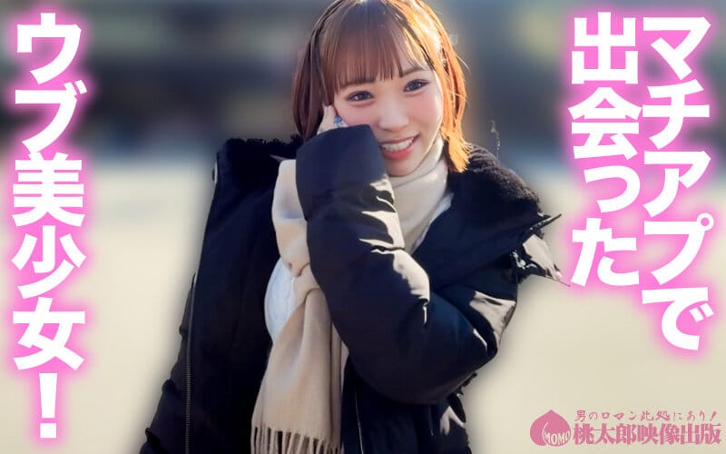 sexjapan สาวแฟชั่นวัยใส หัวใจบริสุทธิ์ เย็ดดิบไม่ใส่ถุง เอาชนะใจสาวชั้นสูง YMDD-495 1