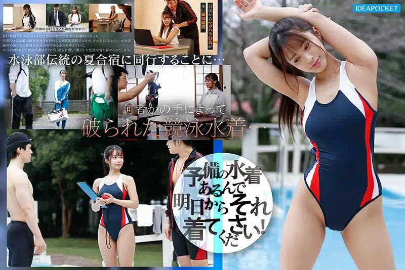 ดูsexjapan นักเรียนรุมเย็ด โดนน้ำขาวเต็มกลางฤดูร้อน IPZZ-828 1