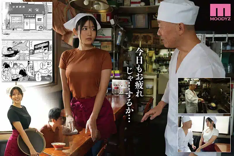 xxx เมียสาวโดนเจ้าของร้านอาหารจีน จนติดใจ MIMK-276 1