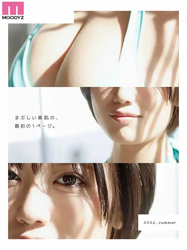 porn japan เปิดตัว AV ครั้งแรก นักศึกษาสาวอกคัพ H สุดเอ็กซ์ นาคามิ มาโนะ MIDA-716 1