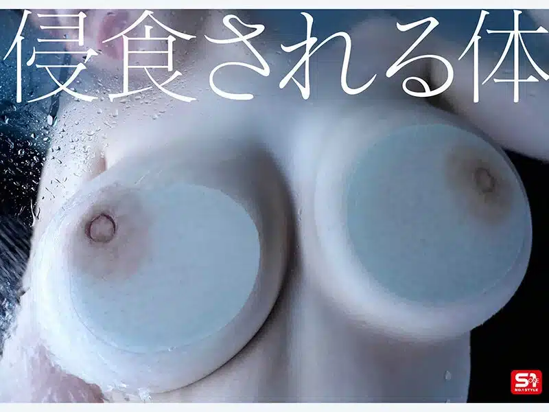 xxx ญี่ปุ่น พนักงานสาวสวยแชร์ห้องกับหัวหน้าโดนลักหลับ SNOS-334 7