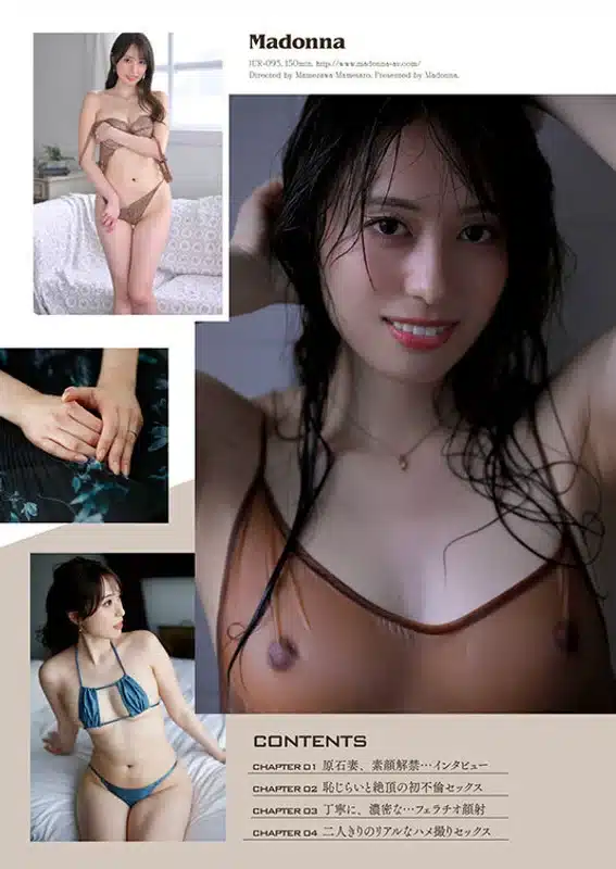 av japan xxx เดบิวต์วันแรกแล้วยังไม่ยอมปิดขา JUR-093 3