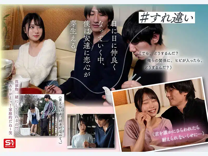 japansex เพื่อนสนิทถ่ายตอนเธอเย็ดกับแฟน แล้วยังหันมามองเลนส์ SNOS-339 1
