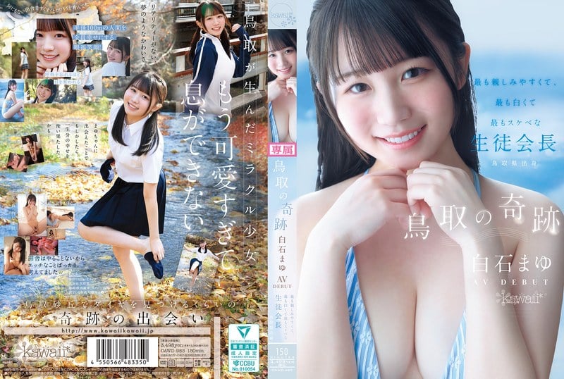 av sex ประธานนักเรียนขาวบริสุทธิ์ เปิดตัว AV อย่างหื่นกะหาย CAWD-985