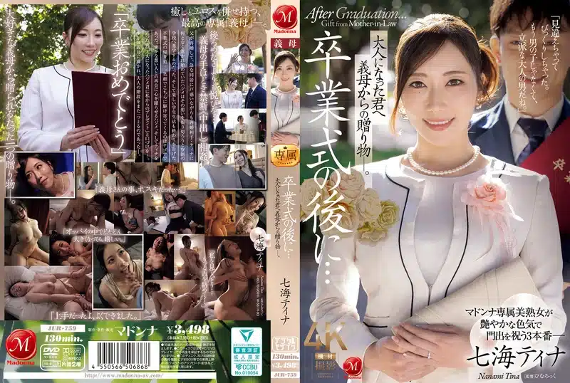 avjapanhd หลังพิธีจบการศึกษา ของขวัญจากแม่เลี้ยงให้ลูกชายที่โตเป็นผู้ใหญ่ JUR-759